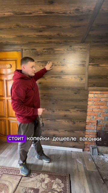 Мдф в бане)