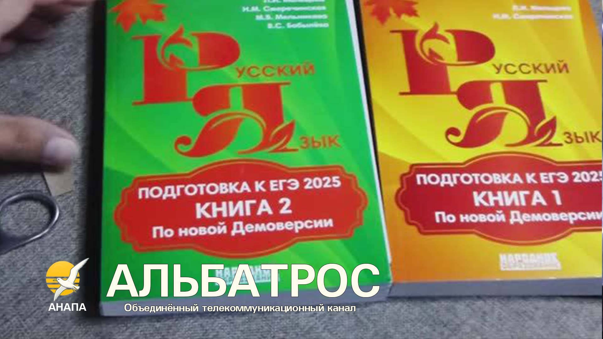 📦 Распаковка «Подготовка к ЕГЭ 2025 по русскому языку» от Л.И. Мальцевой!