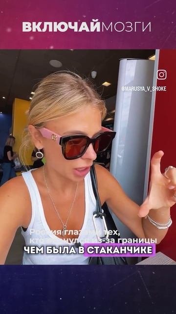 Россия глазами тех кто вернулся из-за границы