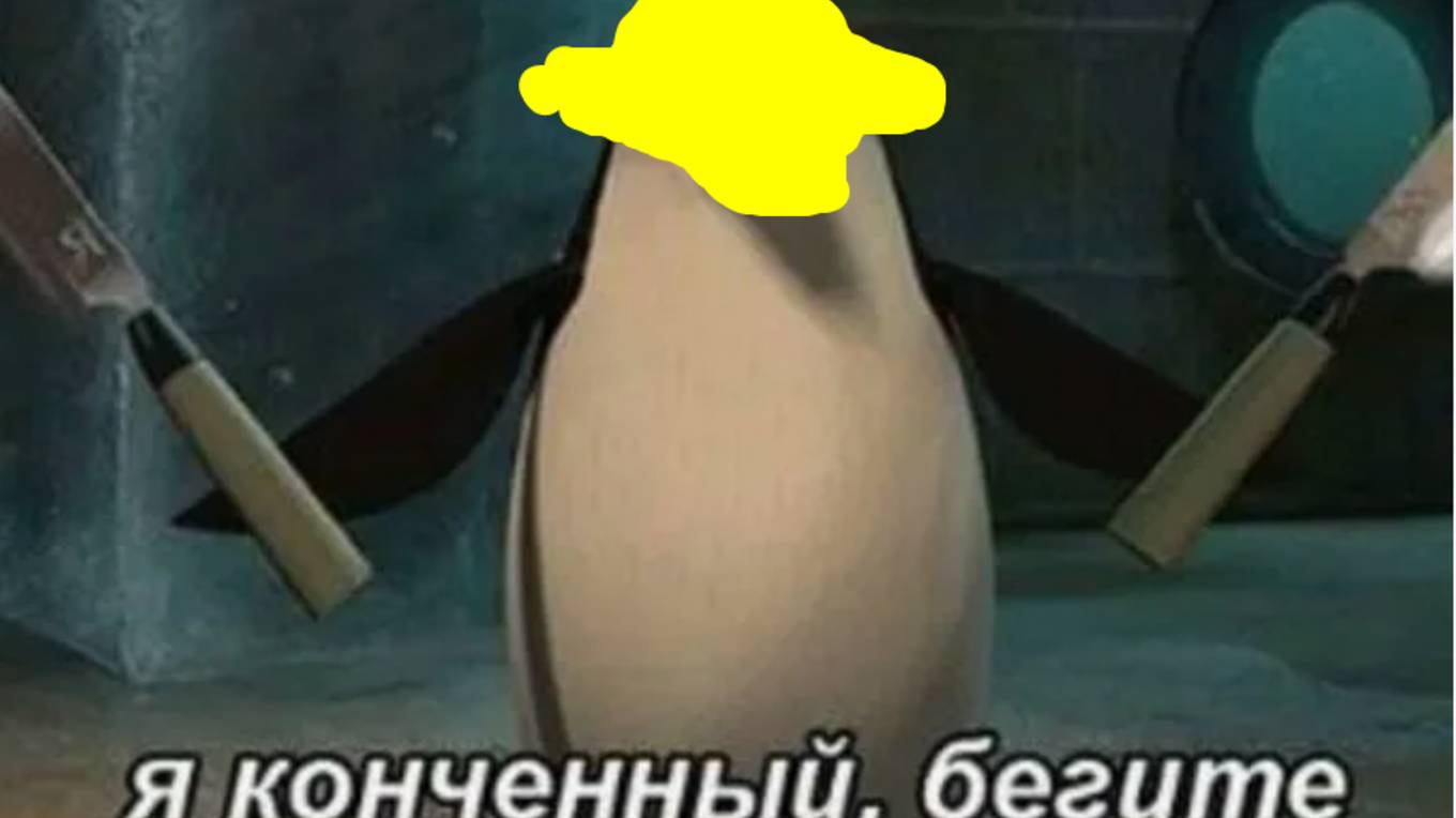 Голубинский Пельмень