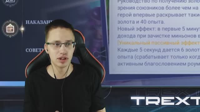 Больше не НИЩИЙ  Теперь РОУМ самая богатая роль в игре  Mobile Legends mlbb
