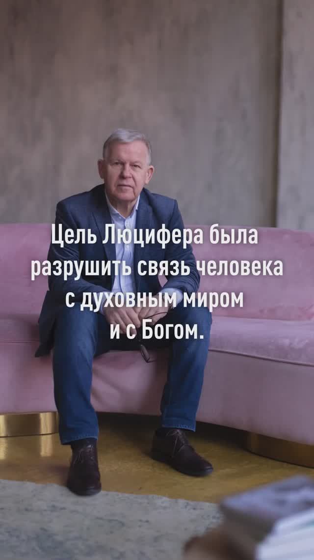 Грехопадение. Первородный грех. Часть 1