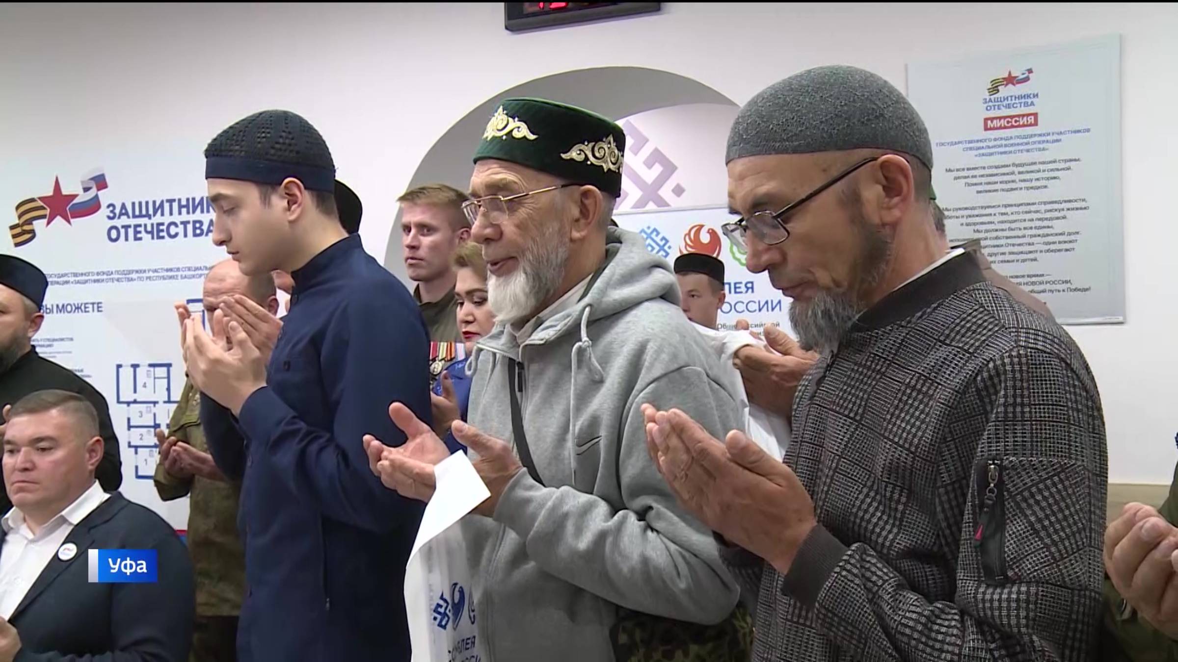 В Уфе стартовал обучающий курс по психологии для имамов и хазратов