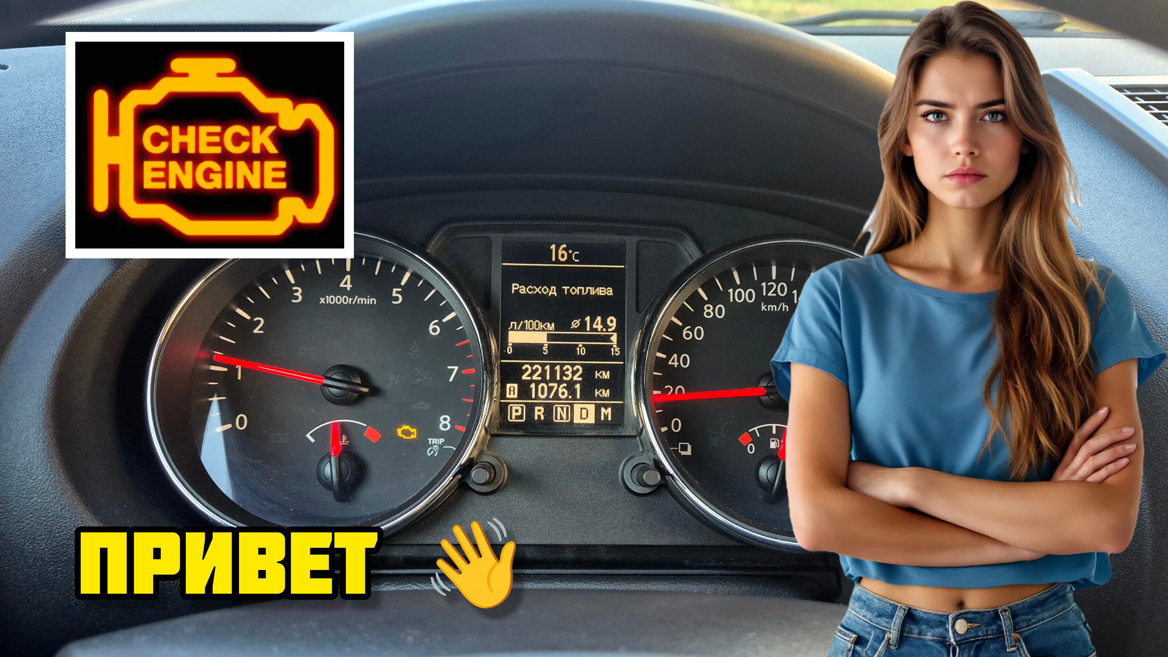 MR20DE ошибка P0420 после замены приёмной трубы SBD p0420 checkengine ниссан mr20de кашкай