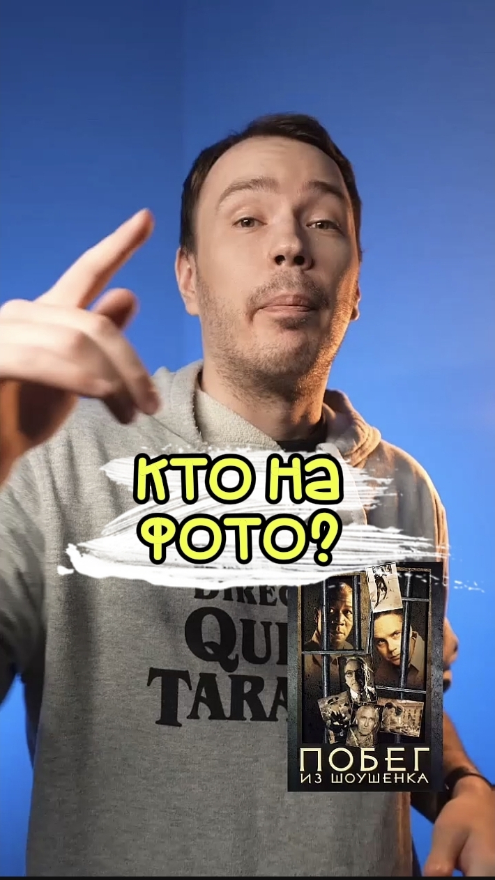 Сын Фримена