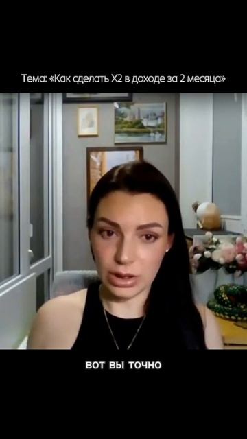 Можете ли вы на 100% распоряжаться теми деньгами, которые зарабатываете