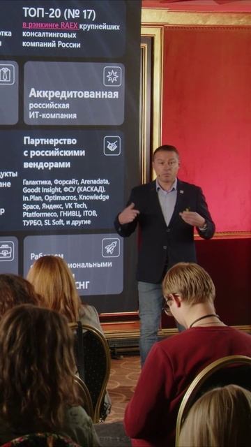 Константин Попов, управляющий партнер BeringPro, о приобретении ГК Softline 51% доли в BeringPro