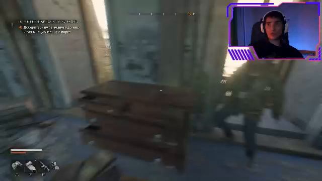 Dying Light: The Beast прохождение #4серия