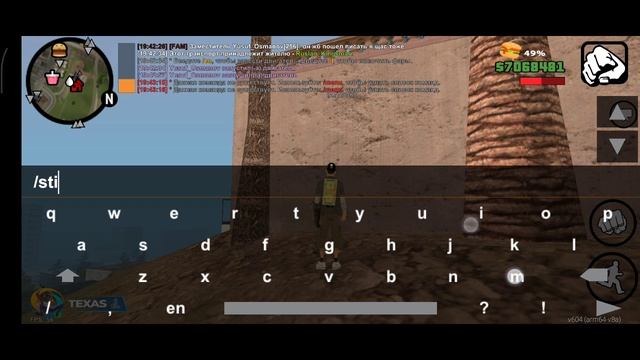 как ты тут забрался?