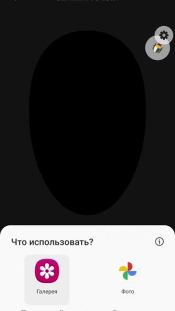 Загрузите готовую фотографию в профиль в Яндекс Про