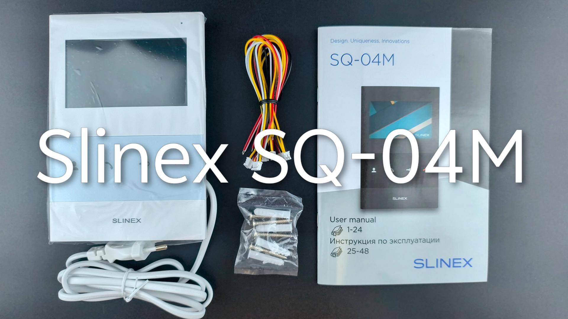 Slinex SQ-04M - цветной 4.3 монитор видеодомофона без трубки белый  ВИДЕООБЗОР  Safety Seller