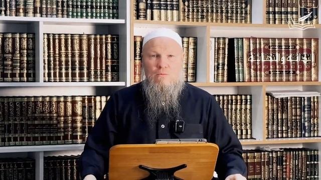 621. Почему запрещено носить амулеты с Аятами Корана. Шейх Иса Абу абд ар-Рахман