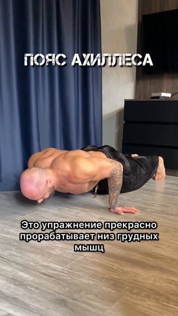 Как Прокачать Грудные Дома