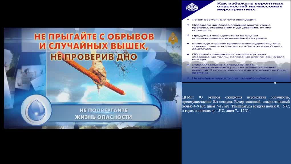 КСИОН Пермский край