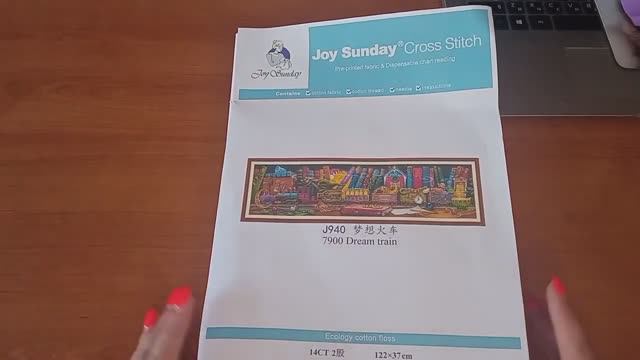 Моя первая многоцветка с нанесенным на канву рисунком.   Поезд мечты. Вышивка крестиком