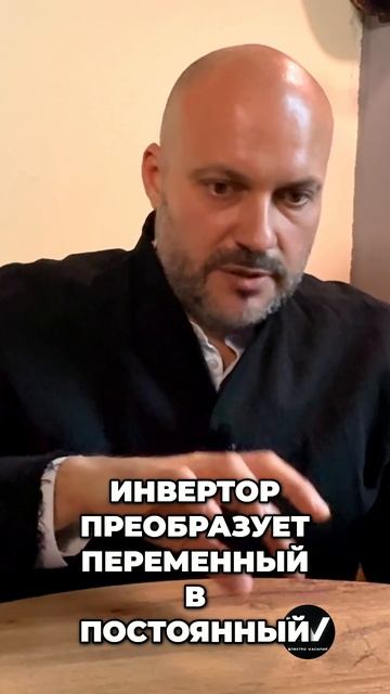 Как Работает Зарядка Электромобиля? Все Просто!