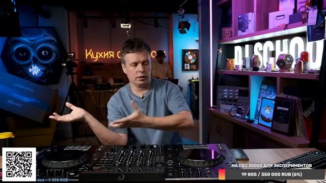 Выбираем STANDALONE контроллер для DJ [get-save.com] (2)