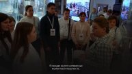 Открытый Форум школьных музеев Центрального федерального округа