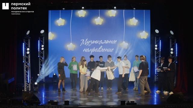 Фестиваль студенческого творчества «Дебют» 2025 | Награждение