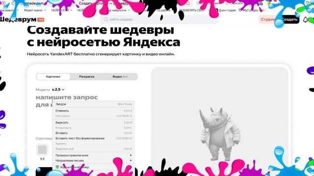 100 лучших идей для нейросетей в одной PDF-книге 📖✨Вдохновляйтесь и создавайте!