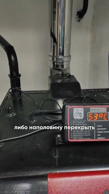 Отзыв о Практике 20 кВт от Александра из Омска