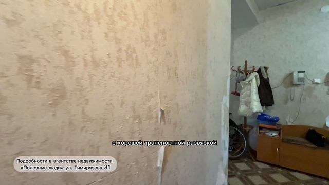 Суглинная 2