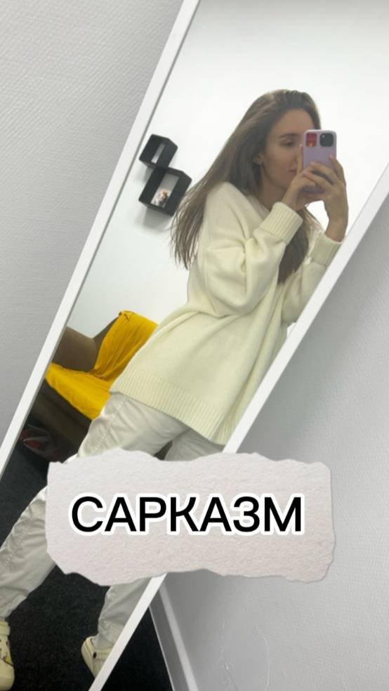 Психолог прав?)
