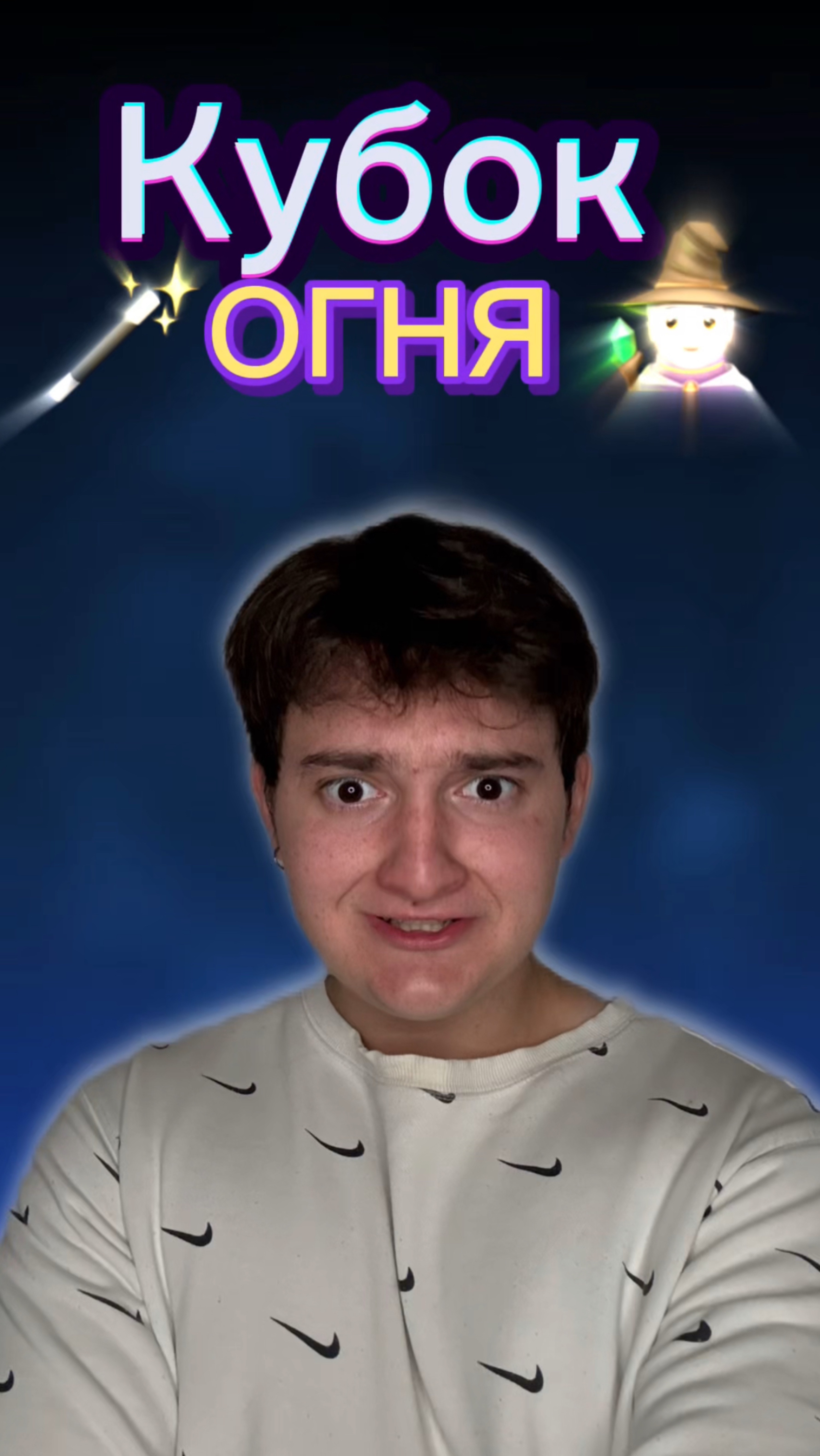 Этого актера ты точно знаешь!