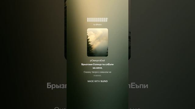 Здравствуй!