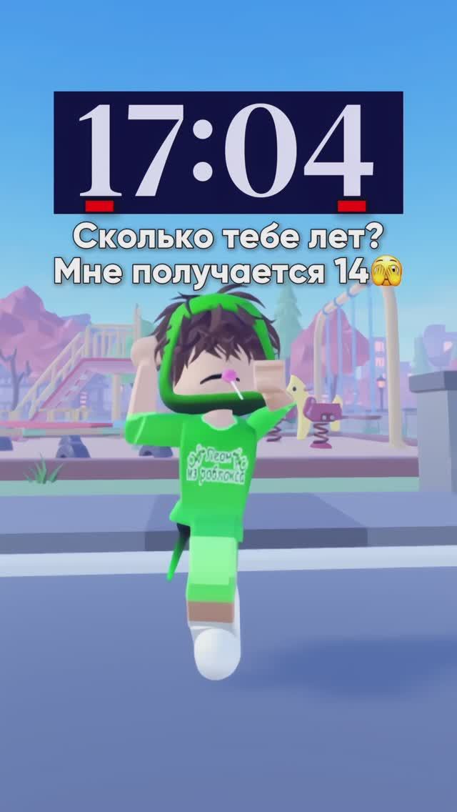 А сколько получается тебе?😀