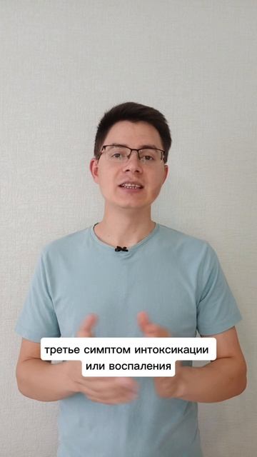 ЧТО ДЕЛАТЬ ЕСЛИ ЗВЕРСКИЙ АППЕТИТ НА ОЧИСТКЕ ПАРАЗИТОВ? #аппетит #хочуесть #детокс #очисткаорганизма