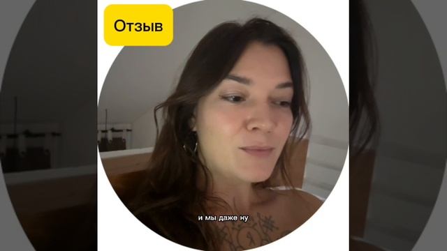 Реальный отзыв об ОДО