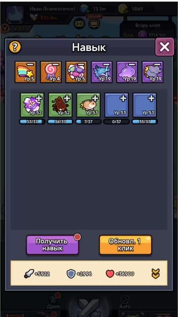 Capybobo прокачка 100 навыков https://t.me/capybombbot/capybomb?startapp=g_1041_350818_1028 #pybobo