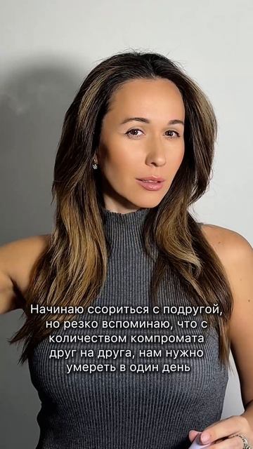 И в один час!!!!🤣
Спрей для разглаживания арт. на вб. #WW157193