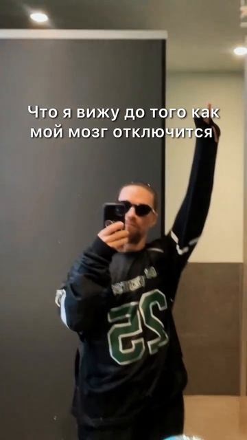 Моя девочка