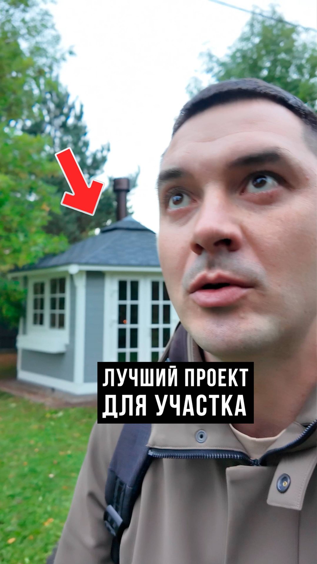 Реальная цена за беседку с камином. Узнай, пока не поздно #Дача