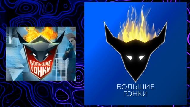 ПЕРЕДЕЛЫВАЮ ЛОГОТИПЫ | ТВ ПЕРЕДАЧИ #5