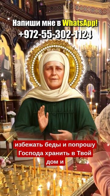 Загадайте желание в течение следующих 3 секунд. 3, 2, 1.
