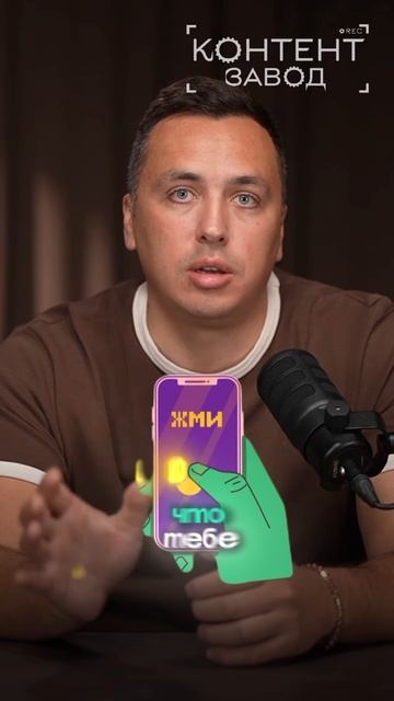Строим контент-завод, вся информация в шапке профиля#успех #бизнесмен #рост #развитие