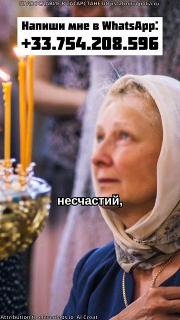 2 октября. Если тебе попалась эта молитва — жди удачу!