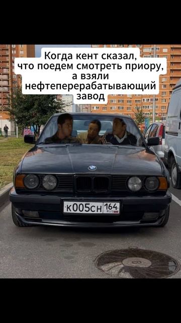 💀 #москва #саратов #bmw #e34 #bmwe34