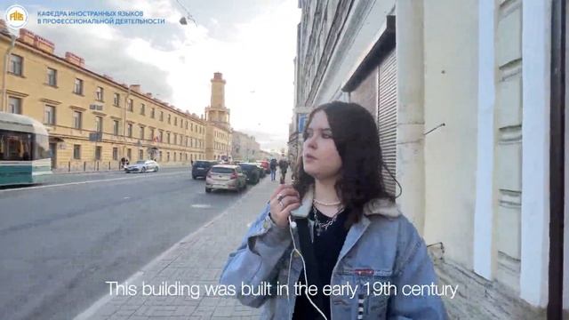 Студентка СПбГУПТД на английском языке рассказывает об исторических местах рядом с  университетом