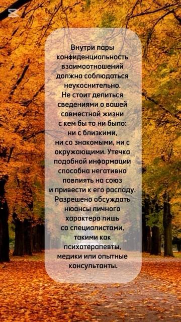 #shorts #любовь #любовьиотношения