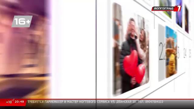 Телеканал «Волгоград 1»