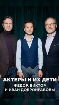 Любимые актеры и их дети ❤️