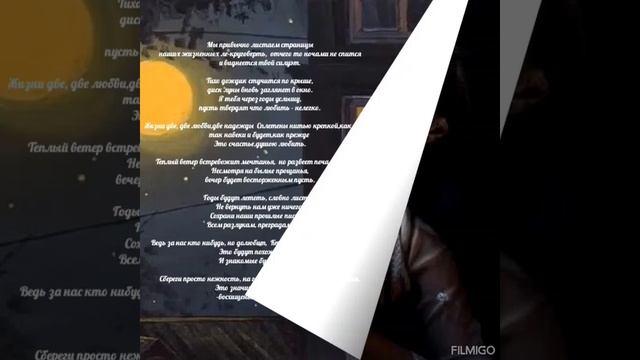 🎧🎙️ МЫ ЛИСТАЕМ СТРАНИЦЫ...📚#аудиостихи #стихисовременности