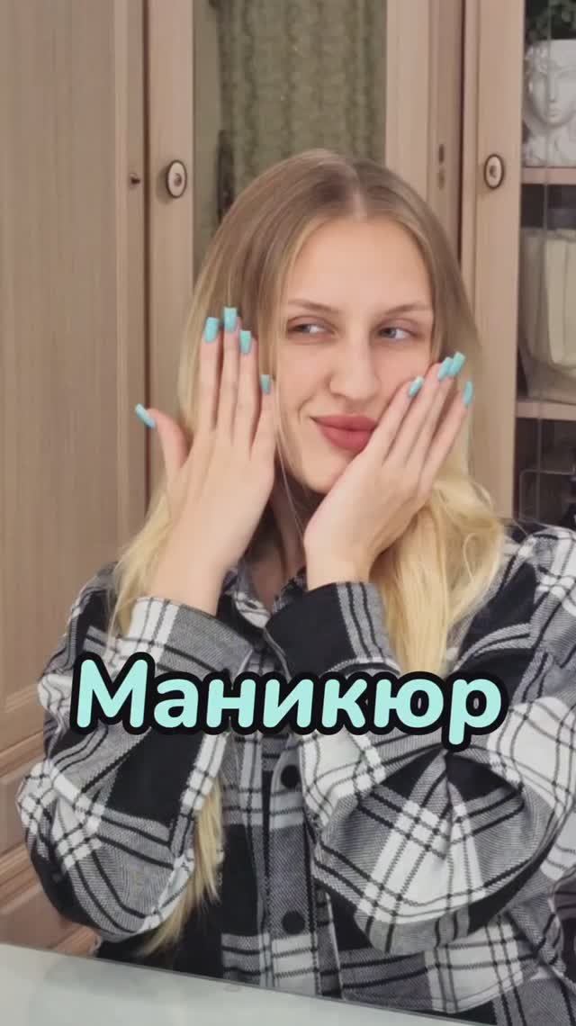 Красивые ноготочки🩵