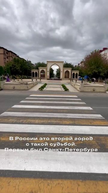 #ингушетия #магас #кавказ