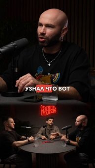 Стас Круглицкий: гиперзабота — это редфлаг #отношения #поведение #гиперзабота