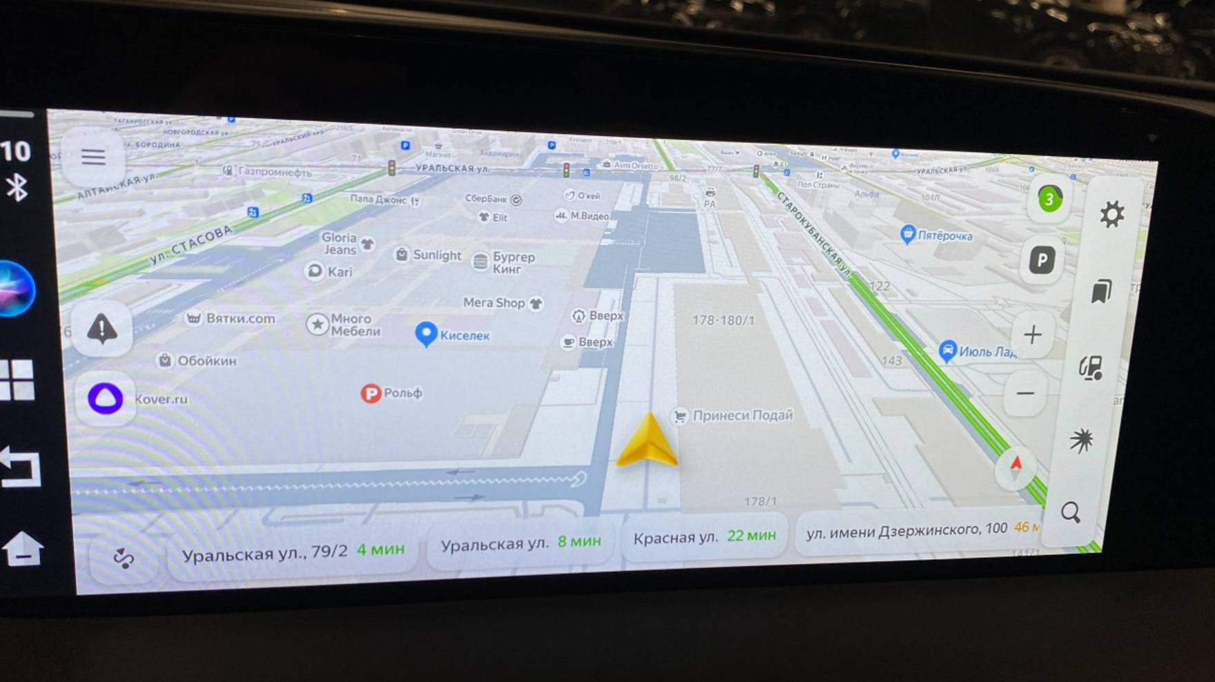 Навигация для Genesis G90, Carplay Box, Андроид, магнитола, мультимедиа, тюнинг, прошивка, NaviPilot